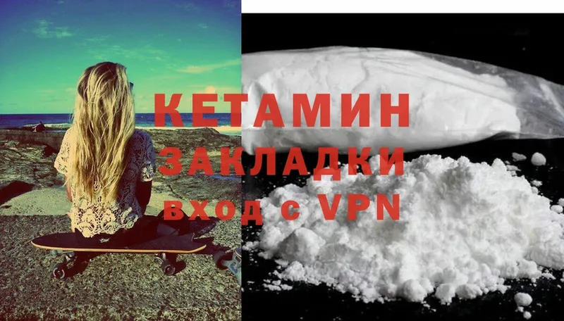 КЕТАМИН ketamine  Нижняя Тура 