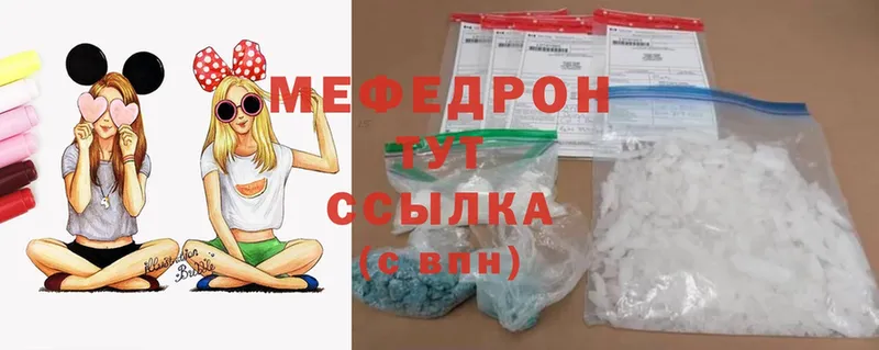 цены   Нижняя Тура  Меф mephedrone 